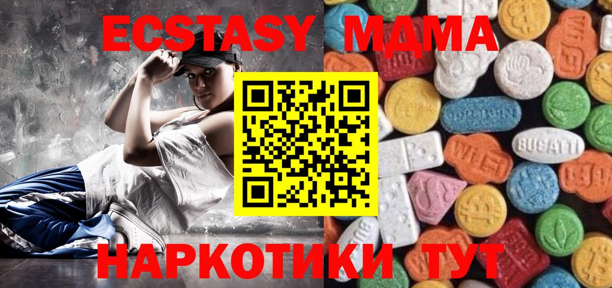 ЭКСТАЗИ Punisher Назрань