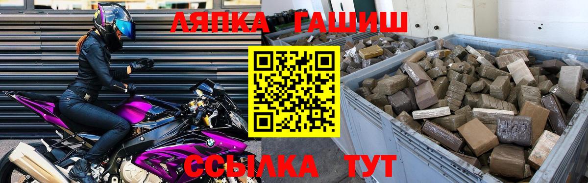 ГАШИШ hashish Назрань