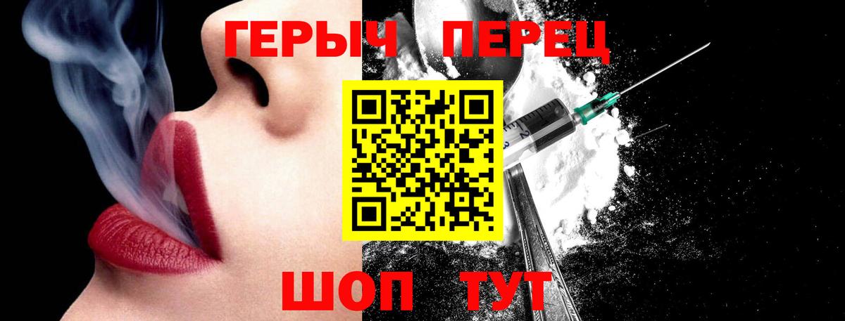Назрань  Героин Афган  Вход с VPN 