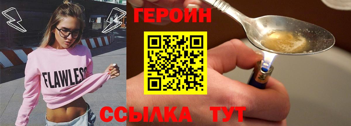 Гашиш  Вход с VPN  COCAIN  Каннабис  Назрань  МЕФ   ГАШ 