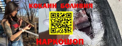 COCAINE Гатчина