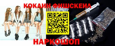 COCAINE Гатчина