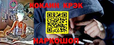 COCAINE Гатчина