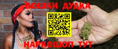 каннабис Гагарин