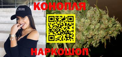 каннабис Гагарин