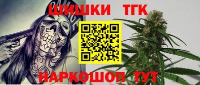 каннабис Гагарин