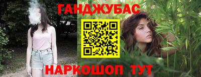 каннабис Гагарин