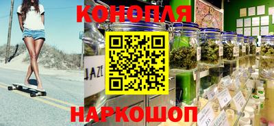 каннабис Гагарин