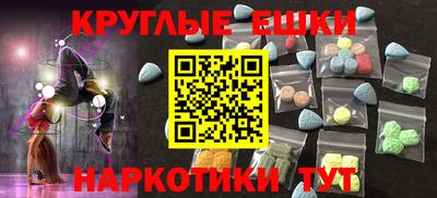 ГАЛЛЮЦИНОГЕННЫЕ ГРИБЫ Гай