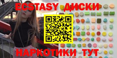 COCAINE Гатчина