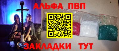 COCAINE Гатчина