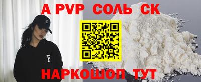 COCAINE Гатчина
