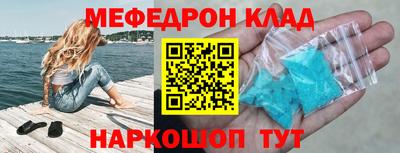 COCAINE Гатчина