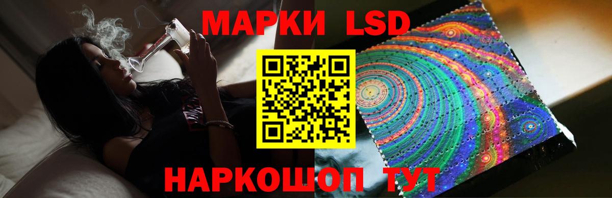 Назрань  ЛСД экстази кислота  Лсд 25 экстази  Вход с VPN 