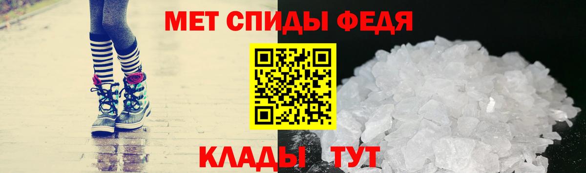 Метамфетамин Декстрометамфетамин 99.9% Назрань