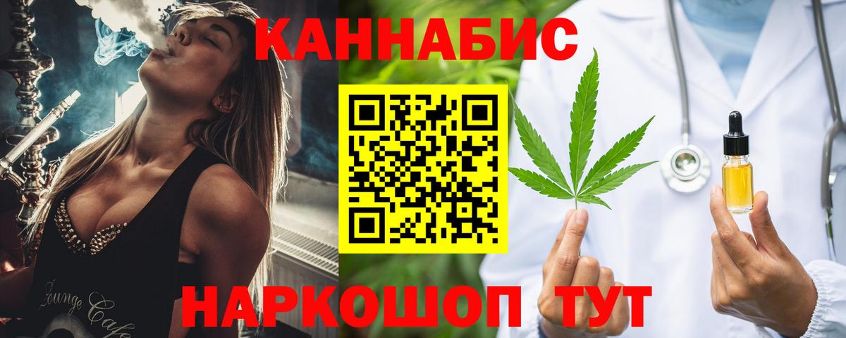 Марихуана AK-47 Назрань