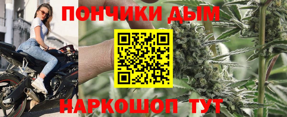 Бошки Шишки Amnesia  Вход с VPN  МАРИХУАНА SATIVA & INDICA  Назрань  Конопля планчик  Бошки марихуана тримм 